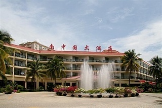 Hotel South China