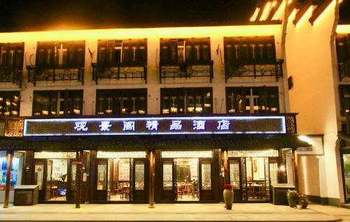 Hostal Wuzhen Watch The View Guesthouse