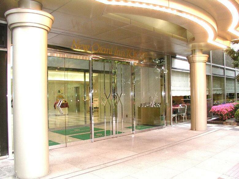 Hotel New Otani Inn Tokyo
