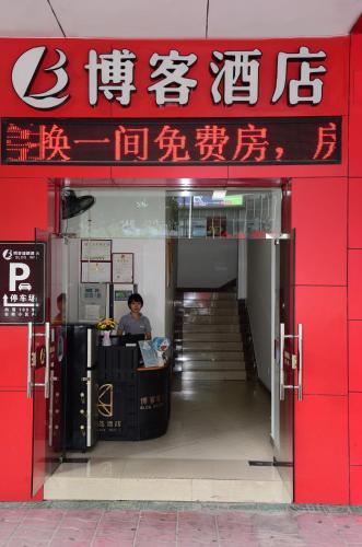 Boke Hotel Foshan Sanshui