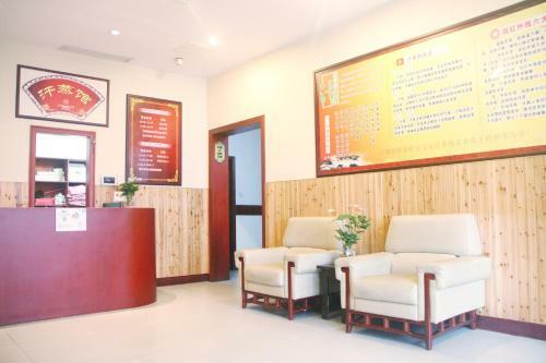 Yuyao Yonghegong Hotel