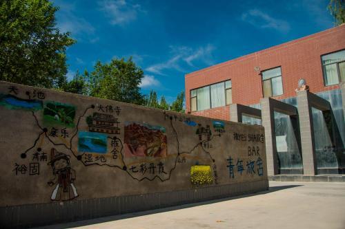 Hostal Zhangye Xixia Youth Hostel