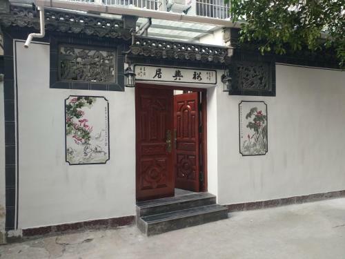 Posada Huangshan Gesanghua Inn
