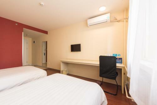 Hotel Hanting Express Beijing Yaojiayuan Road