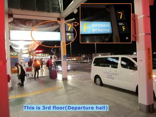 Incheon Airport Hotel
