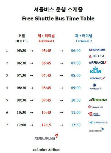 Incheon Airport Hotel