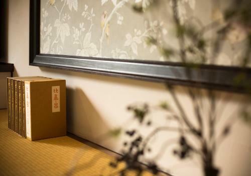 Tateshina Onsen Hotel Shinyu