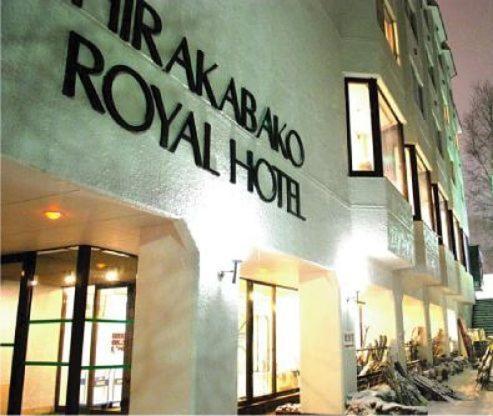 Shirakabako Royal Hotel