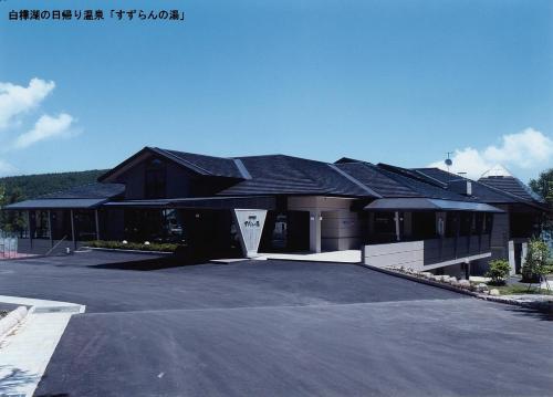 Shirakabako Royal Hotel