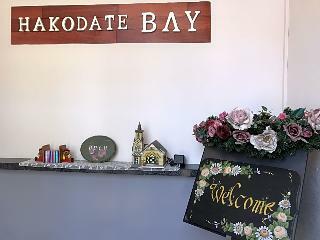Albergue Guesthouse Hakodate Bay
