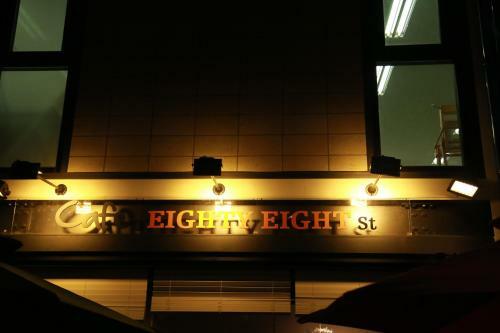Hostal 88 Guesthouse & Cafe