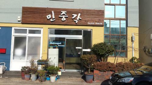 Hostal Minjoonggak