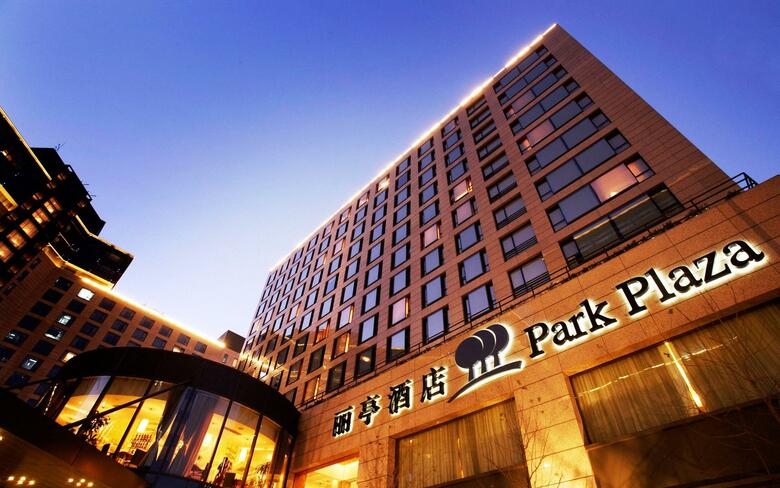 Hotel Park Plaza Beijing Wangfujing