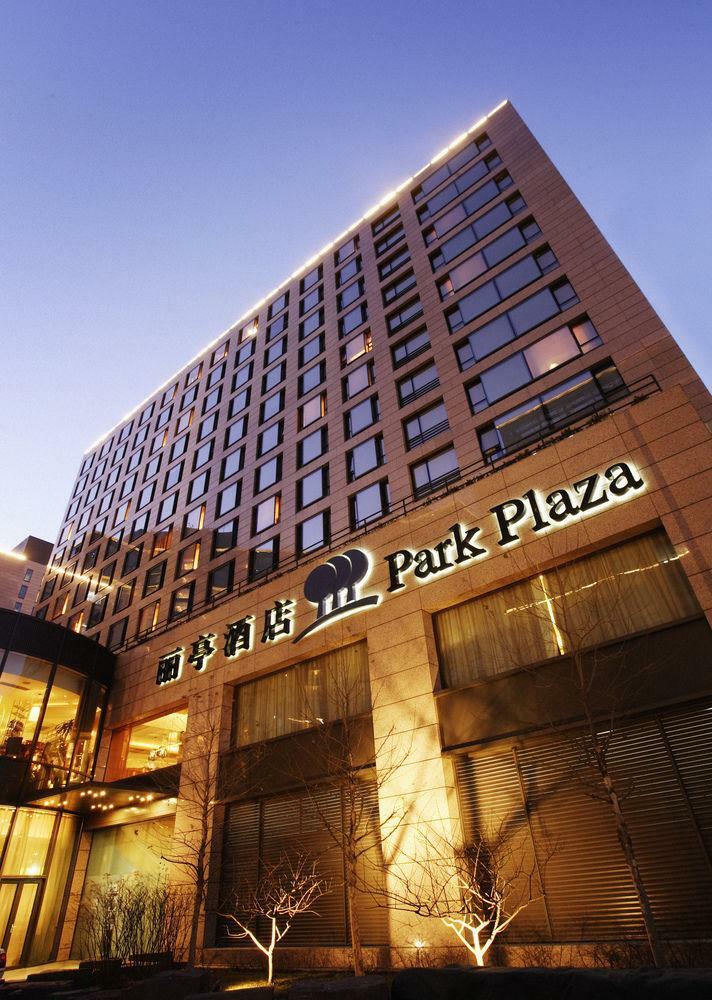 Hotel Park Plaza Beijing Wangfujing