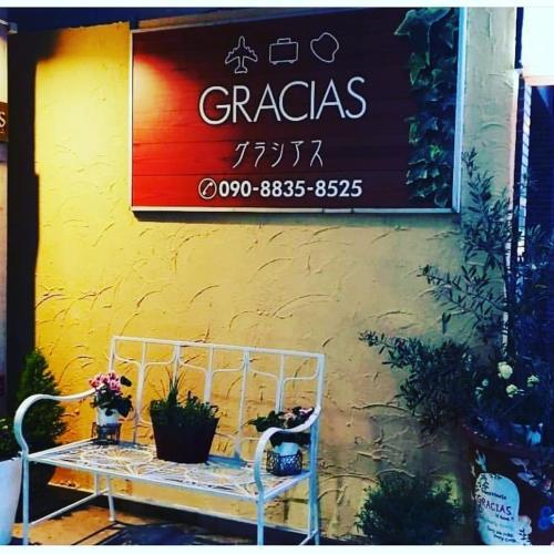 Apartamentos Gracias