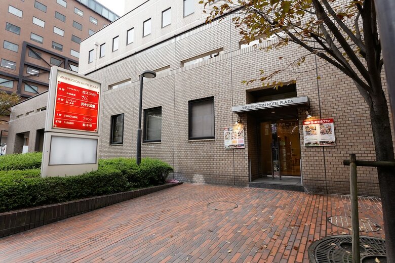 Kagoshima Washington Hotel Plaza