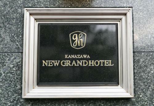 Kanazawa New Grand Hotel