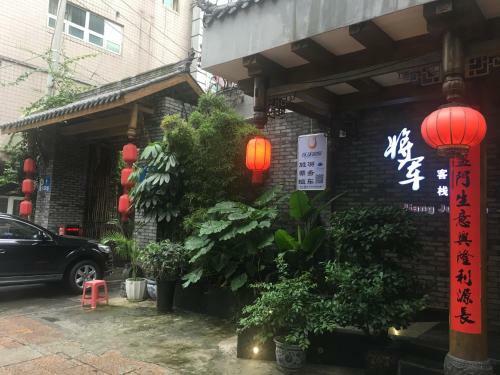Chengdu Meizhixing Hotel