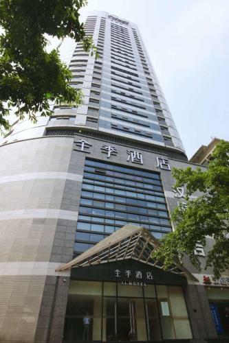 Hanting Hotel Chongqing Shangqing Temple Branch