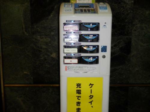 Pearl Hotel Kawasaki