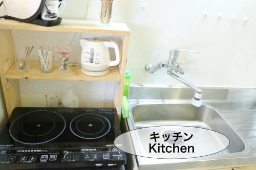 Hostal Harimayabashi Guesthouse