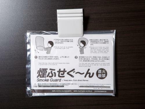 Apa Hotel Kurashiki Ekimae