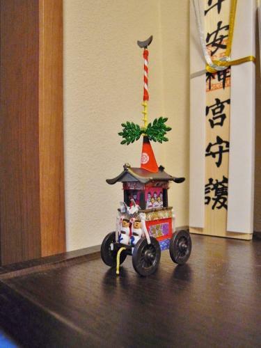 Hostal Guesthouse Engawa