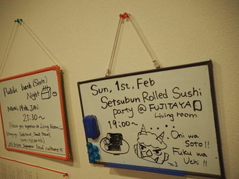 Hostal Fujitaya Kyoto
