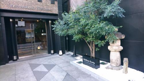 Apartamentos R&run Residence Inn Kyoto