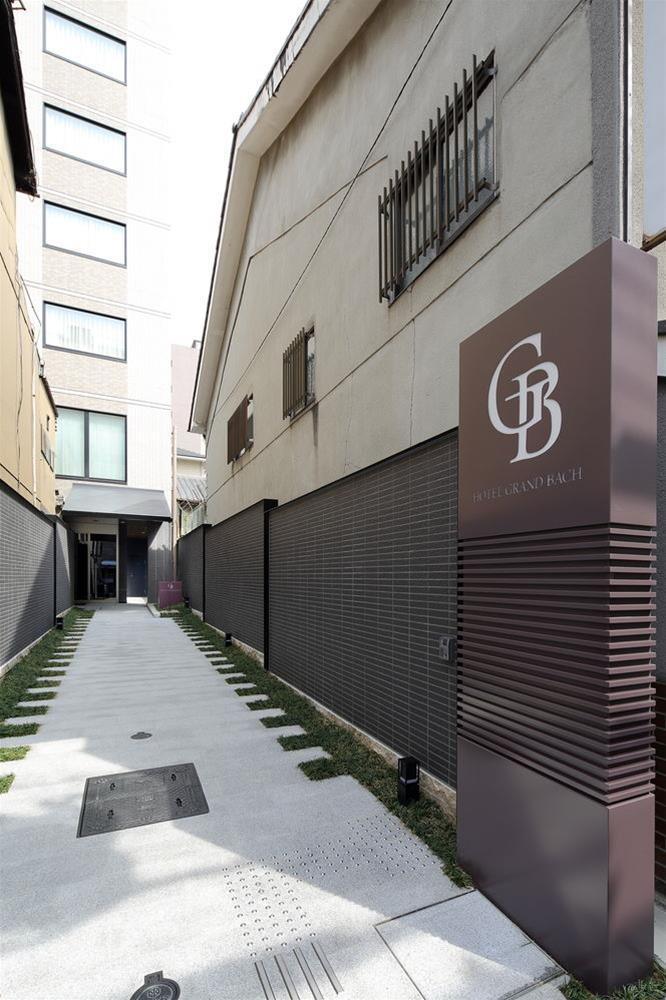 Hotel Grand Bach Kyoto
