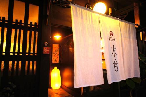 Hostal Guesthouse Kioto