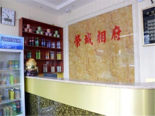 Posada Datong Rongcheng Xiangfu Inn