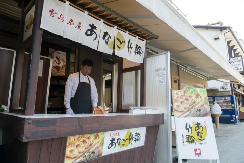 Hotel Miya Rikyu