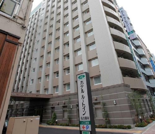 Hotel Route-inn Nagoyasakae