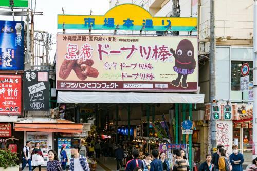 Naha Tokyu Rei Hotel