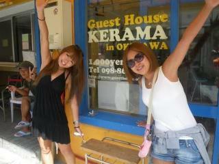 Albergue Okinawa Guest House Kerama