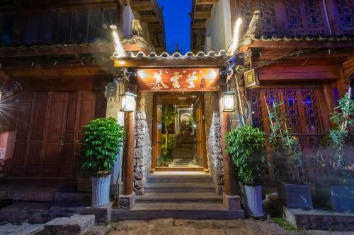 Posada Lijiang Emerald Boutique Hotel