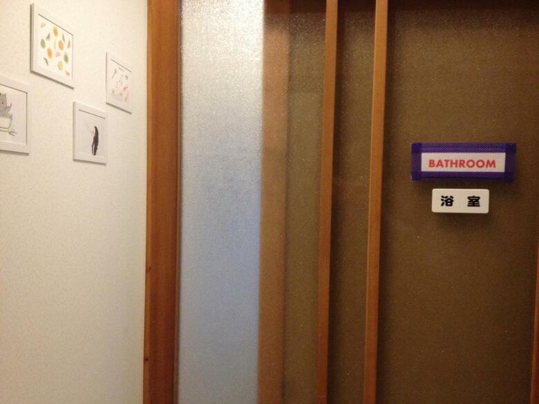 Hostal Stay Nikko Guesthouse
