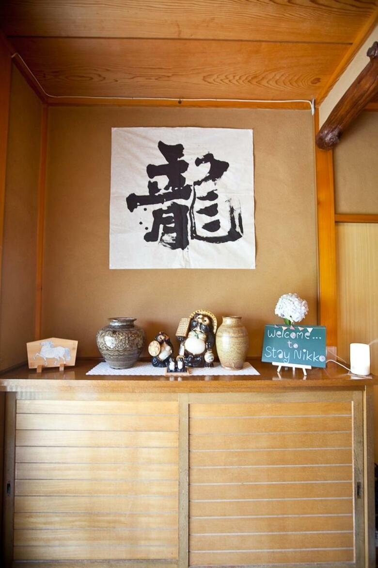 Hostal Stay Nikko Guesthouse