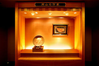 Okayama Koraku Hotel