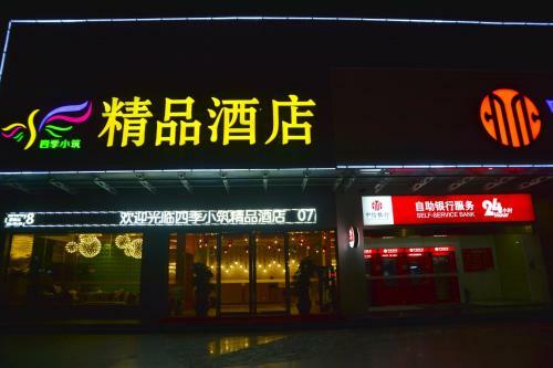 Foshan Four Season Boutique Hotel