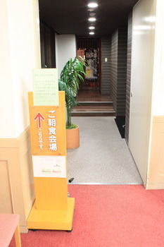 Hotel Ascent Inn Sapporo