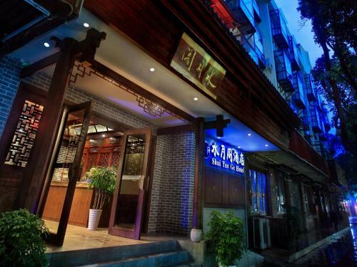 Posada Guilin Shuiyuege Boutique Hotel
