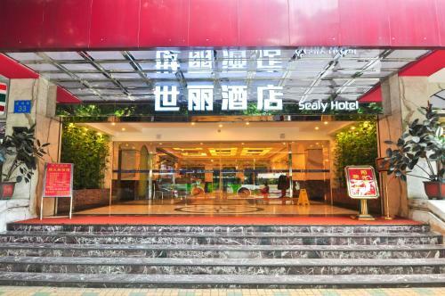 Sealy Hotel, Guangzhou