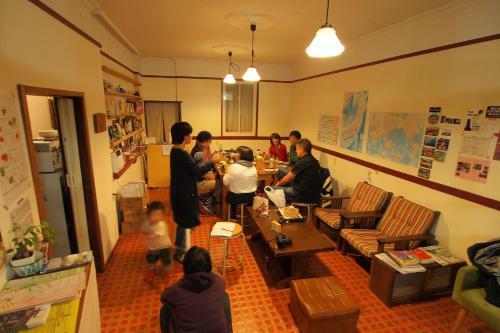 Hostal Guest House Tomaru