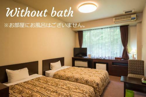Hotel Garyu-no-sato