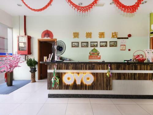 Hotel Bao Shu