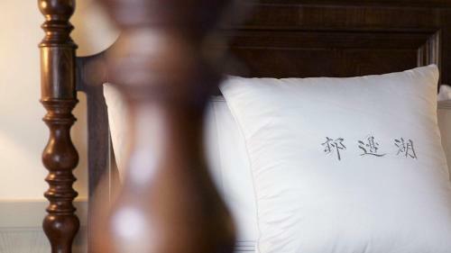 Relais & Chateaux Chaptel Hangzhou Hotel