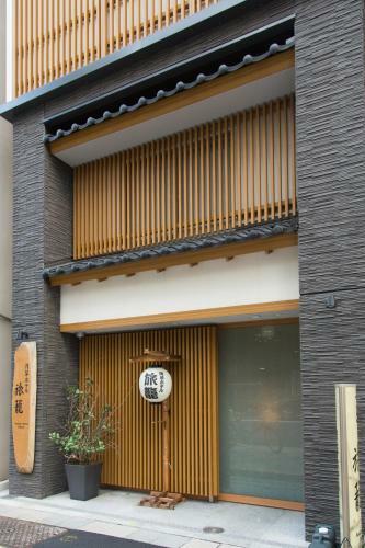 Asakusa Hotel Hatago