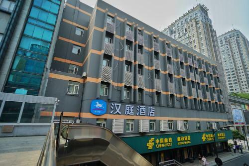 Hotel Hanting Express Hangzhou Qiutao Road